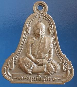เหรียญ ลต.บุญหนา  รุ่นระฆัง 5 จุด  (รุ่นแรก) ลาภผลพูนทวี เนื้ออัลปาก้า ปี 42 มีจาร หายาก (เคาะเดียว)