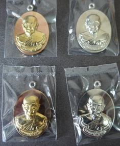 เคาะเดียวครับ กับ 4 เหรียญ ห่วงเชื่อม หน้ากาก ลพ. ฟู วัดบางสมัคร 