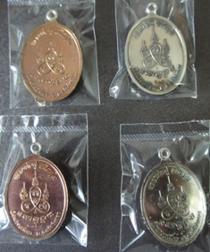 เคาะเดียวครับ กับ 4 เหรียญ ห่วงเชื่อม หน้ากาก ลพ. ฟู วัดบางสมัคร 