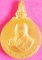เหรียญพระมหาชนก พิมพ์เล็ก เนื้อทองคำ 