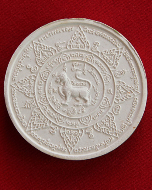 สิงห์มหาบารมี เนื้อดินเผาเคลือบเขียว ของหลวงปู่ทิม วัดพระขาว