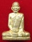 (((รูปเหมือนปั้ม รุ่นเพชรกลับ เนื้อทองทิพย์ ไตรมาสปี 55 หลวงพ่อเพี้ยน วัดเกริ่นกฐิน ลพบุรี มีโค๊ด+หม