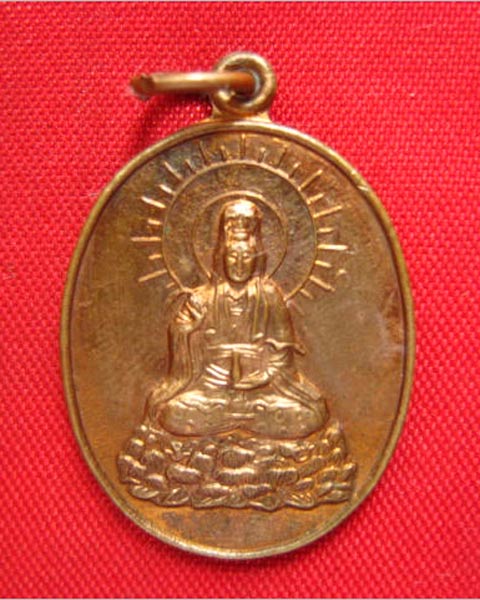 เหรียญเจ้าแม่กวนอิม หลวงพ่อเปิ่น วัดบางพระ นครปฐม ปี 2538 ตอกโค้ด