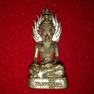 หลวงปู่ขุ้ย วัดซับตะเคียน