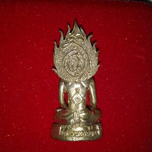 หลวงปู่ขุ้ย วัดซับตะเคียน