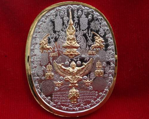 เหรียญระเบิด(สองกษัตริย์)เหรียญปราบไพรีอริศัตรูพ่าย มหายันต์ พระเจ้าตากสิน  อาจารย์หม่อม 