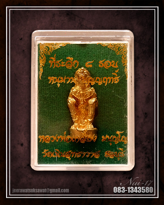 My Image 22