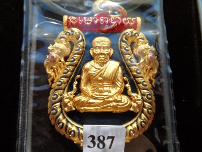 พระหลวงปู่ทวดพ่อท่านเขียว วัดห้วยเงาะ