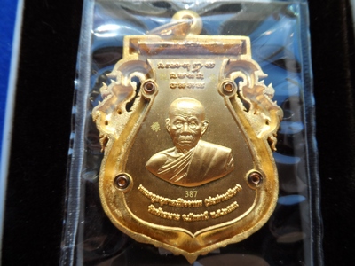 พระหลวงปู่ทวดพ่อท่านเขียว วัดห้วยเงาะ