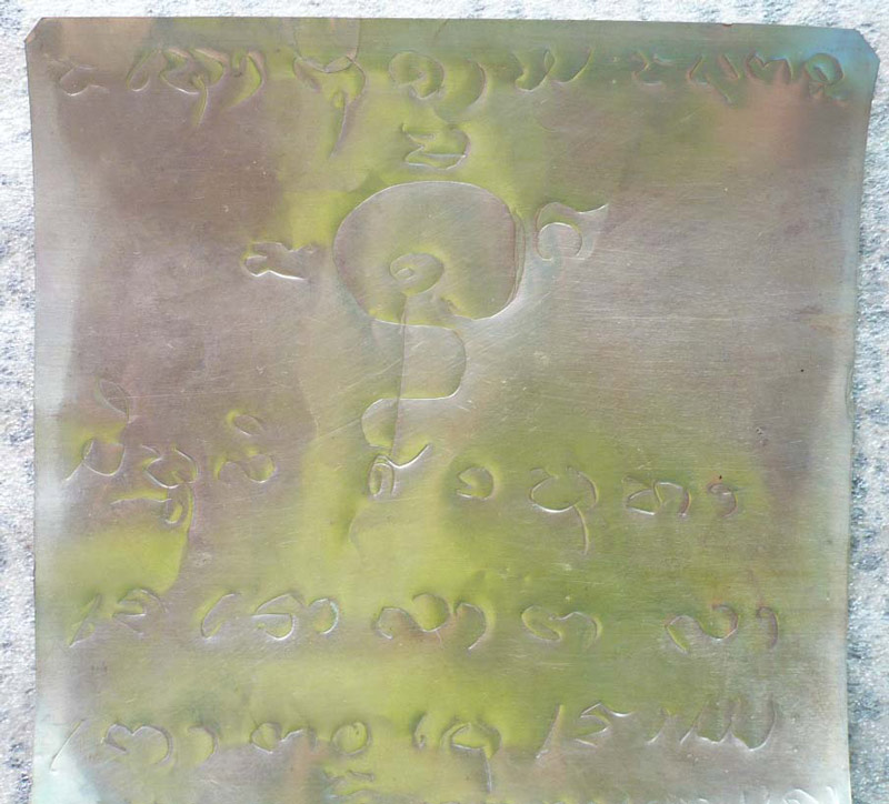 แผ่นยันต์มหาโภคทรัพย์ เสริมดวง หนุนชะตา เจริญรุ่งเรือง หลวงปู่ญาท่านสวน ฉนฺทโร วัดนาอุดม