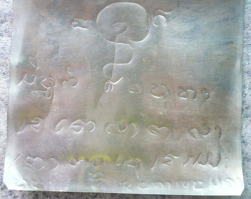 แผ่นยันต์มหาโภคทรัพย์ เสริมดวง หนุนชะตา เจริญรุ่งเรือง หลวงปู่ญาท่านสวน ฉนฺทโร วัดนาอุดม