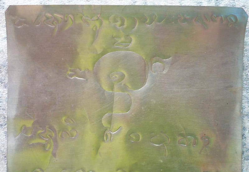 แผ่นยันต์มหาโภคทรัพย์ เสริมดวง หนุนชะตา เจริญรุ่งเรือง หลวงปู่ญาท่านสวน ฉนฺทโร วัดนาอุดม