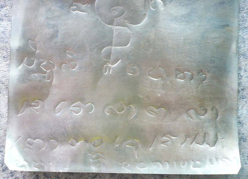 แผ่นยันต์มหาโภคทรัพย์ เสริมดวง หนุนชะตา เจริญรุ่งเรือง หลวงปู่ญาท่านสวน ฉนฺทโร วัดนาอุดม