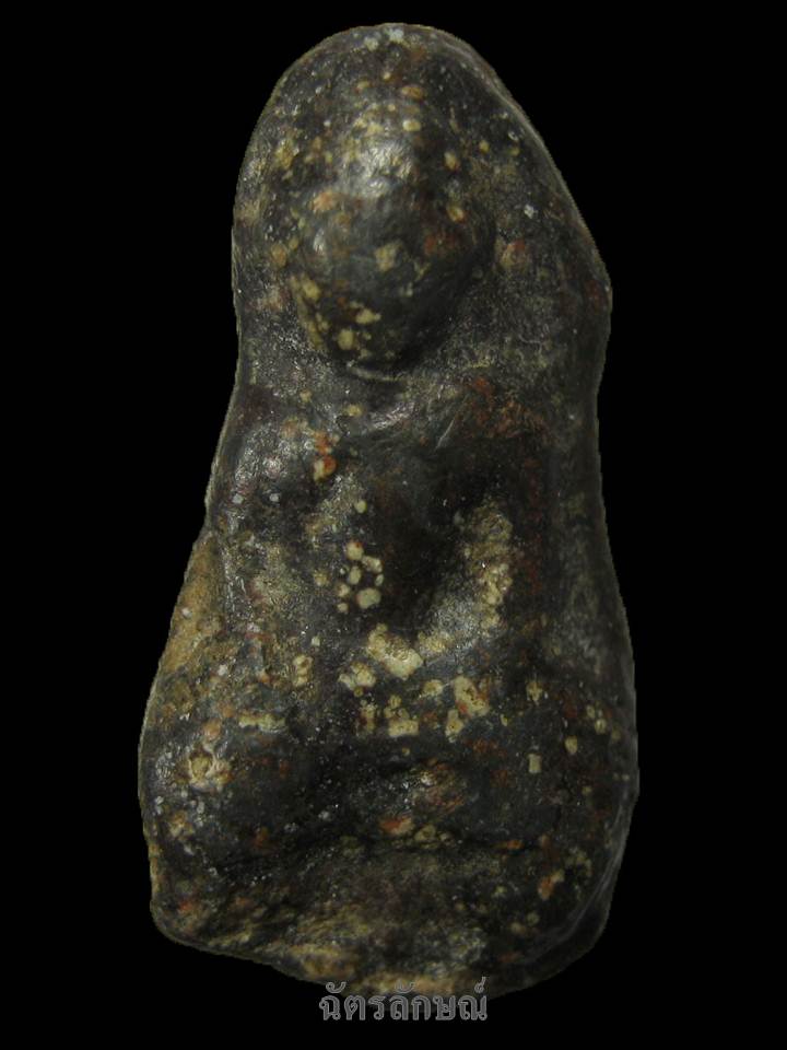 นางกำแพงสนิมแดง