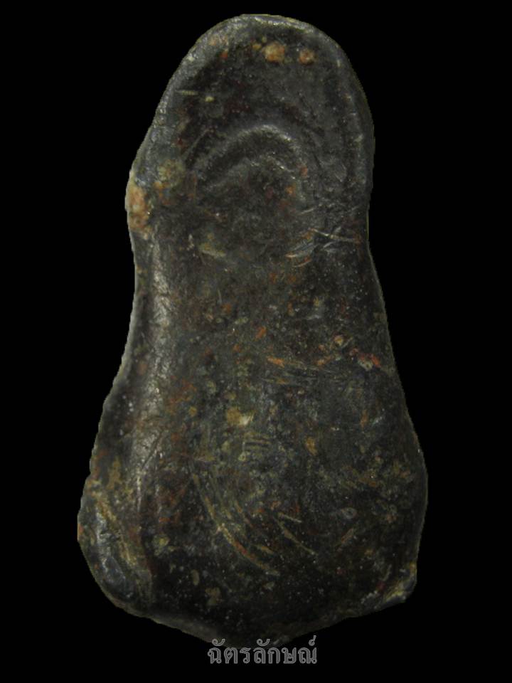 นางกำแพงสนิมแดง