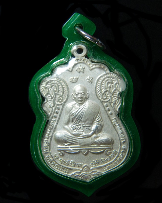เคาะเดียวเหรียญทอดกฐินปี46หลวงพ่อเพี้ยน