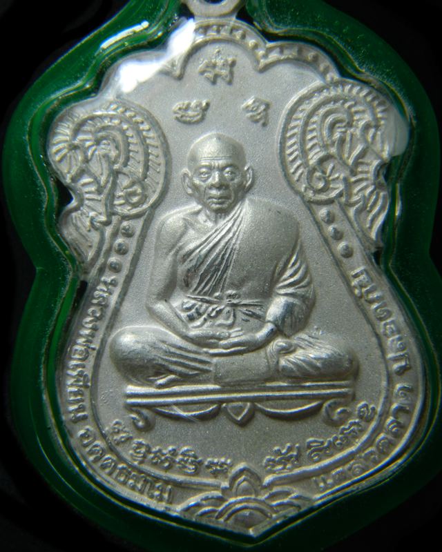 เคาะเดียวเหรียญทอดกฐินปี46หลวงพ่อเพี้ยน