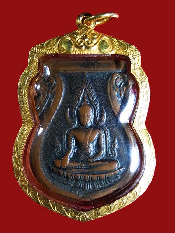 เหรียญพระพุทธชินราช อินโดจีน ปี2485 บล็อกนิยม อะจุด