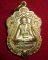 เหรียญ หลวงปู่หงษ์ พรหมปัญฺโญ เกจิมากเมตตาแห่งเมืองสุรินทร์