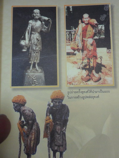 หนังสือ หลวงปู่หมุน มหาเถระ ๕ แผ่นดิน สภาพใหม่ ไม่ผ่านการใช้ แถมภาพหลวงปู่และที่คั่นหนังสือ