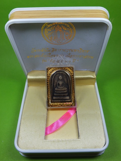 2-พระสมเด็จวัดระฆัง รุ่น (ย้อนยุค 100 ปี)