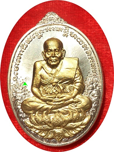 มาแรง***เหรียญหลวงปู่ทวดบารมี ๗ รอบพ่อท่านเขียว(ชุดกรรมการ)เนื้ออัลปาก้าหน้ากากทองระฆัง # ๑๖๑