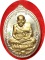 มาแรง***เหรียญหลวงปู่ทวดบารมี ๗ รอบพ่อท่านเขียว(ชุดกรรมการ)เนื้ออัลปาก้าหน้ากากทองระฆัง # ๑๖๑