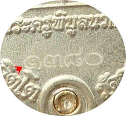 *** เหรีีียญฉลุยกองค์ รุ่น”เลื่อนสมณศักดิ์” หลวงปู่คำบุ คุตฺตจิตฺโต วัดกุดชมพู เนื้อทองระฆัง # ๑๓๘๐