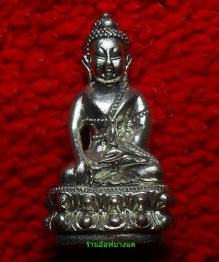 พระกริ่งธรรมสิงหบุราจารย์ เนื้อนวะโลหะ >> หลวงพ่อจรัญ จ.ส ิงห์บุรี ตอกโค๊ดเลข664 สร้างน้อย คัดสวย
