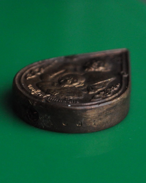 เหรียญพุทธซ้อน หลวงปู่ทวด-หลวงปู่หงษ์ เนื้อสัมฤทธิ์ 