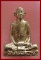 รูปเหมือนปั๊ม เนื้ออัลปาก้า หลวงพ่อเดิม วัดหนองโพ หน้าผาก ๔ เส้น ห.ขีด รุ่นเพดานโบสถ์ ปี ๒๔๙๓