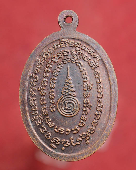 เหรียญย้อนยุครุ่นแรก หลวงปู่คำบุ วัดกุดชมภู มาพร้อมกล่อง