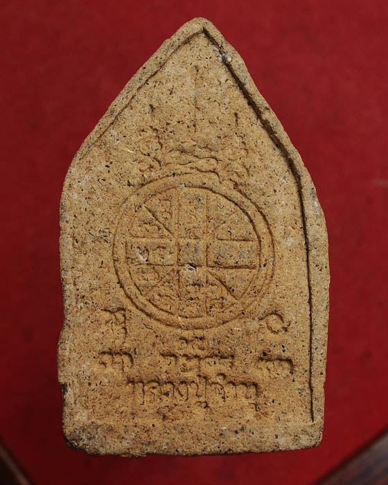 ขุนแผนเสน่ห์จันทร์ซ้อน หลวงปู่คำบุ วัดกุดชมภู