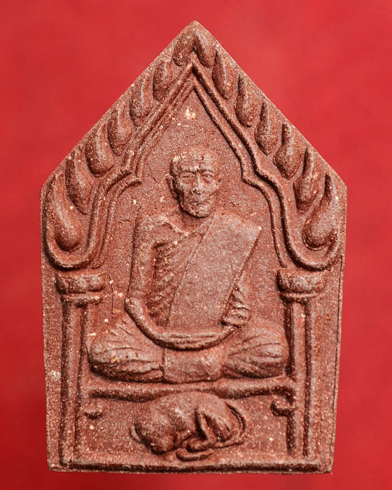 พระผงหลวงปู่คำบุ วัดกุดชมภู รุ่นฉลองวิหารเจดีย์ 