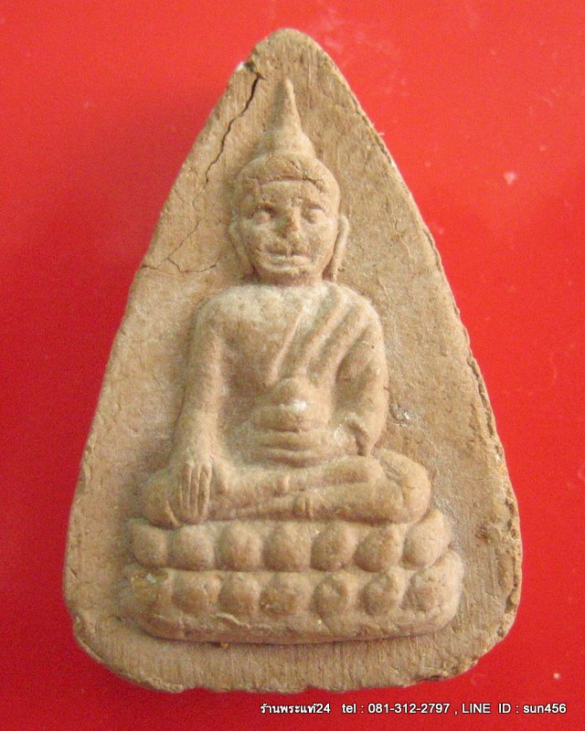 พระพุทธโธน้อย แม่ชีบุญเรือน วัดสารนารถธรรมมาราม รุ่นบรรจุกรุ