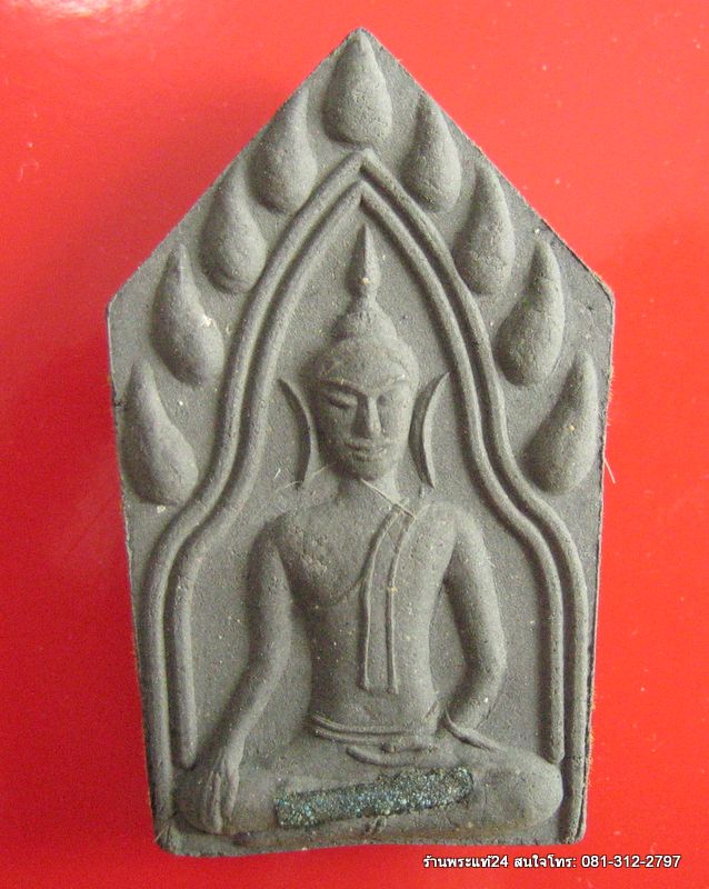 พระขุนแผน เนื้อผงใบลาน หลวงปู่เรือง วัดเขาสามยอด จ.ลพบุรี ฝังตะะกรุด+ผงเก่า+เกศา 