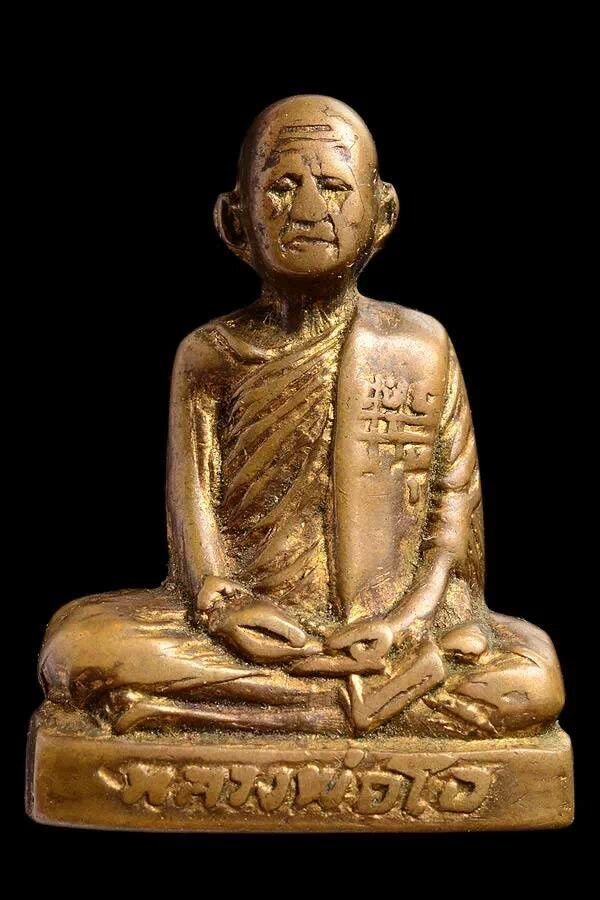 รูปเหมือนปั๊มหลวงพ่อโอ วัดหางน้ำหนองแขม ปี 02 (นิ้วกระดก)