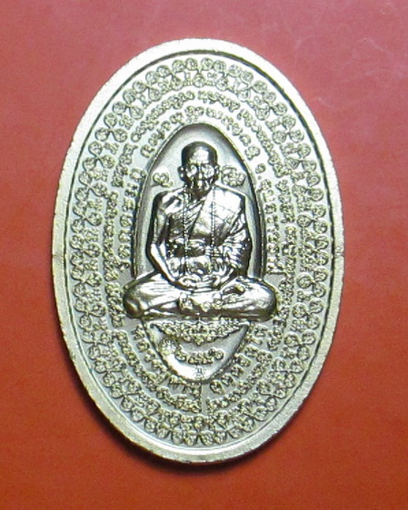 แบ่งให้ครับ เคาะเดียวแดง เหรียญเปิดโลกหมื่นยันต์ หลวงปู่ทวด หลังหลวงปู่คำบุ รุ่นโคตรเศรษฐี 