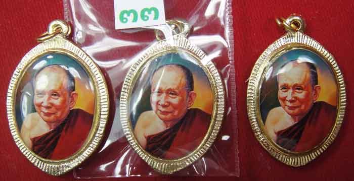 (((วัดใจเคาะเดียว ยกชุด ๓ องค์))) ล๊อกเก็ตฉลองครบ ๑๐๐ ปี พระสังฆราชสมเด็จพระญาณสังวรฯ