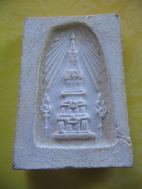 พระสมเด็จ พระธาตุพนม นครพนม เก่าครับ