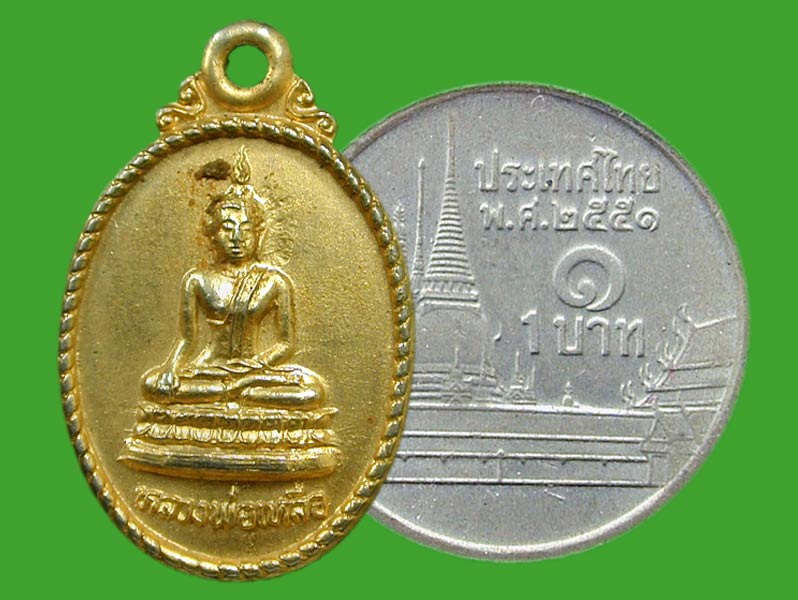 เหรียญหลวงพ่อเหลือ วัดสร้อยทอง......เคาะแรก