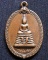 เคาะเดียว หลวพ่อเจริญศรี วัดเจริญศรีชูราษฎร์ศรัทธาธรรม ปี๑๙