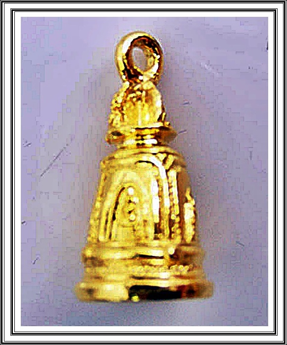กริ่งระฆัง วัดระฆัง