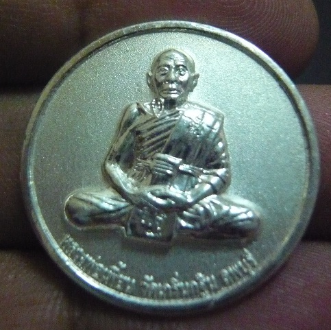 เหรียญที่ระลึกกฐินสามัคคี ปี51 หลวงพ่อเพี้ยน วัดเกริ่นกฐิน จ.ลพบุรี