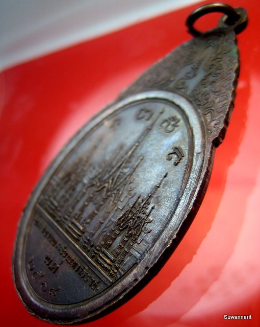 เหรียญ พระสยามเทวาธิราช วัดป่ามะไฟ ปราจีนบุรี ปี 2518