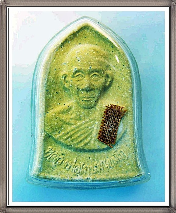 พระผงหลวงพ่อเกษม เขมโก 
