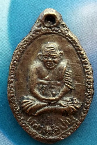 10 บาท เหรียญหล่อหลวงพ่อปาน คลองด่าน *** Ph913