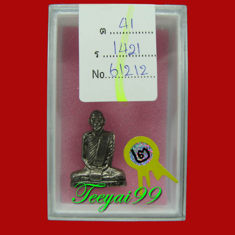 หลวงพ่อโอด..ศาลเจ้าพ่อดาบทอง เงิน สวยแชมป์...