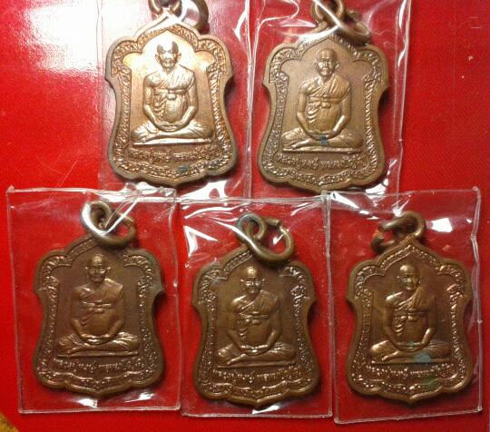เหรึยญแจกทาน ลป.หงษ์ ปี43 เอาไป 5 เหรียญ สวยเดิม