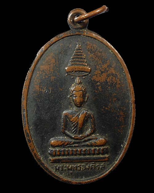 เคาะแรก @@@ พระพุทธอังคีรส เนื้อทองแดง ปี 2506 วัดราชบพิธ หลวงปู่ทิม ปลุกเสก